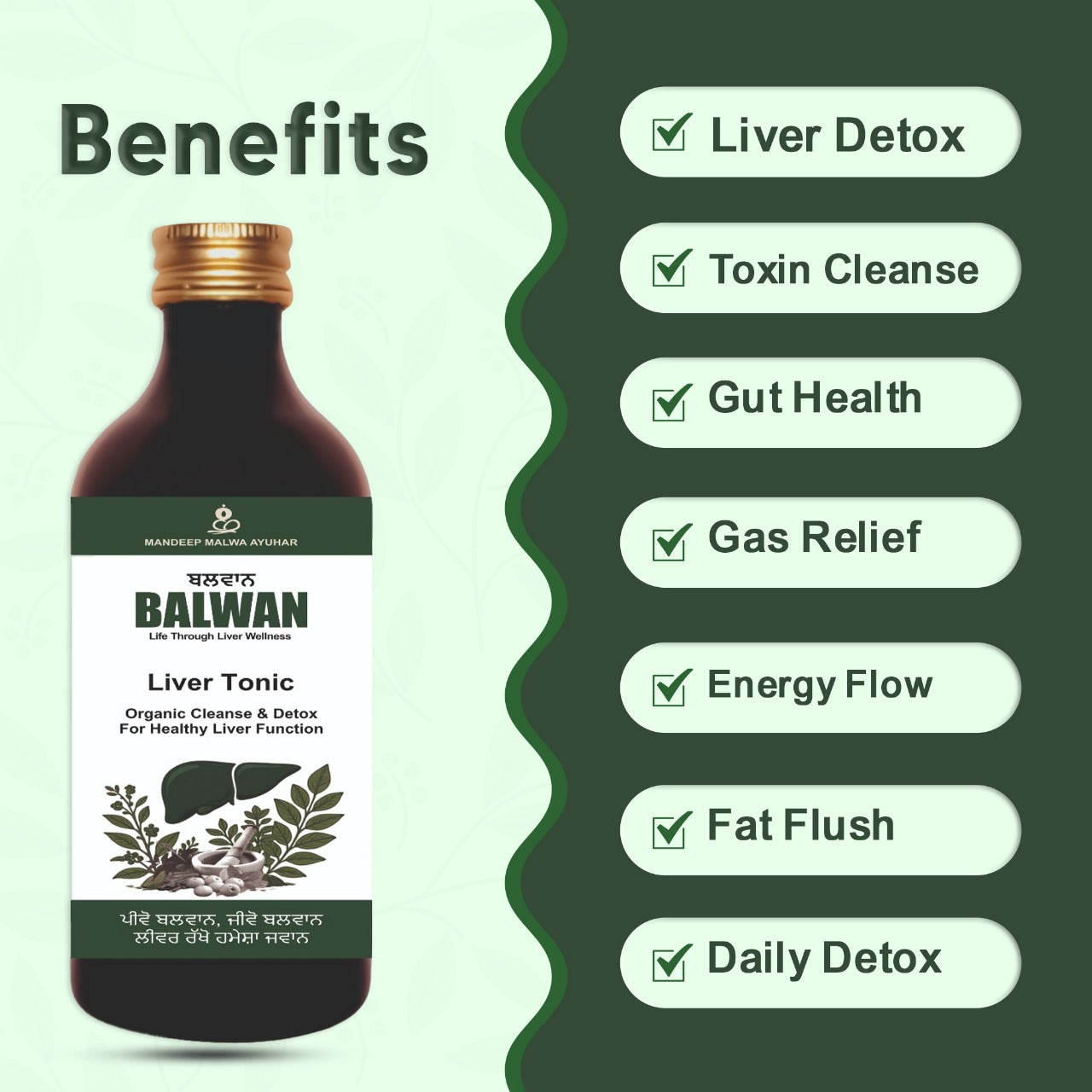 Balwan – Liver Tonic